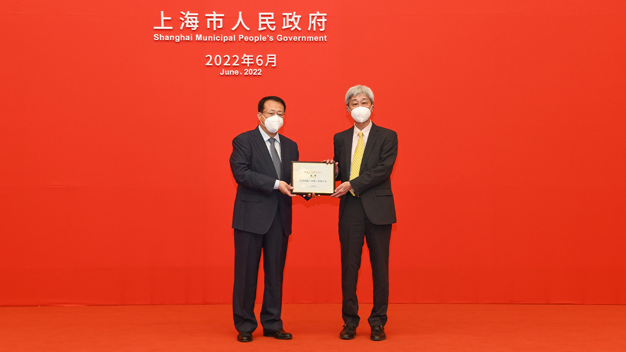 上海市市長龔正 為東芝電梯頒發(fā)“跨國公司研發(fā)中心”證書