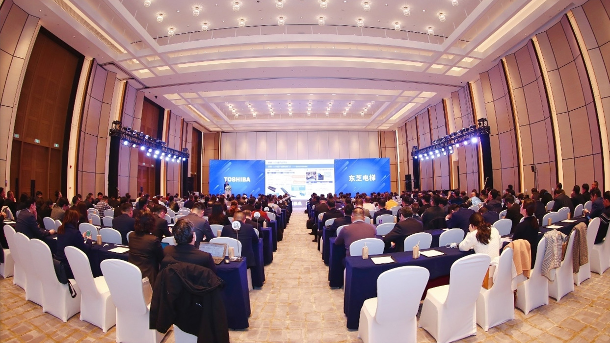 聚焦變革·卓越創(chuàng)新 | 2023年東芝電梯全國經(jīng)銷商大會(huì)隆重召開