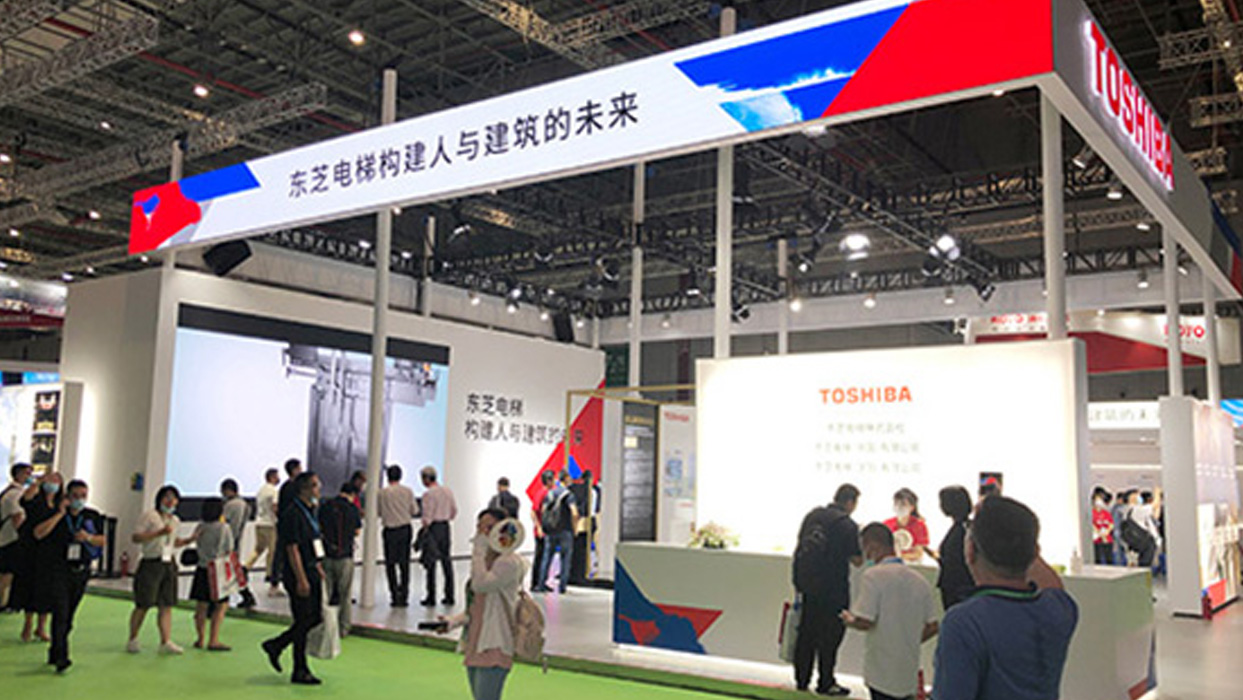 東芝電梯構(gòu)建人與建筑的未來，WEE2020精彩呈現(xiàn)
