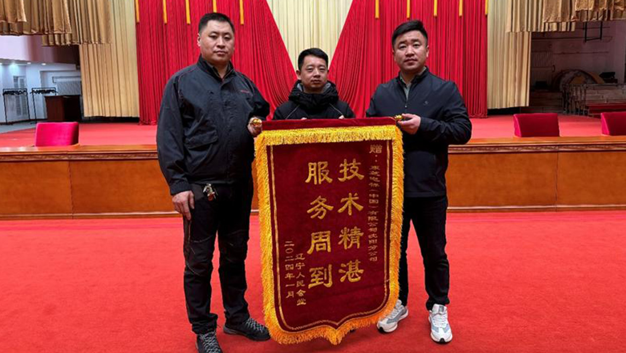 不負春光好開局 東芝電梯服務(wù)屢獲好評